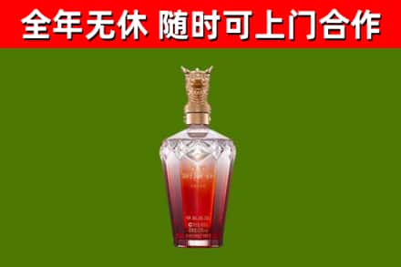 西沙烟酒回收皇家剑南春龙年.jpg