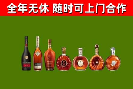 西沙烟酒回收洋酒价格.jpg