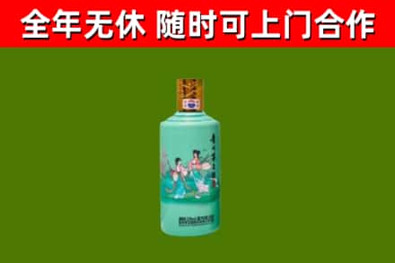 西沙烟酒回收24节气茅台酒.jpg