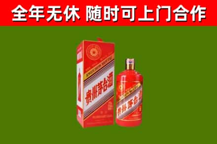 西沙烟酒回收生肖茅台酒瓶.jpg