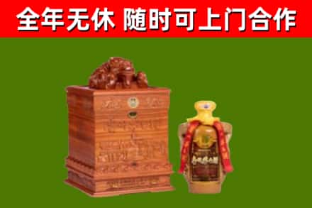 西沙烟酒回收80陈年贵州茅台酒.jpg