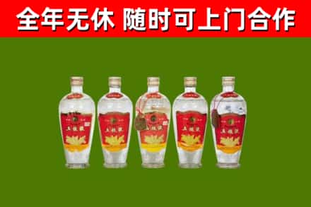 西沙烟酒回收公斤五粮液.jpg