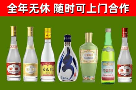 西沙烟酒回收汾酒系列.jpg