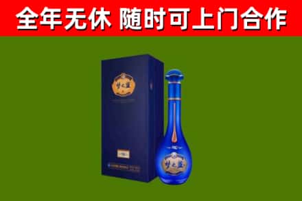 西沙烟酒回收老梦之蓝酒.jpg