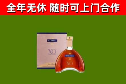 西沙烟酒回收马爹利洋酒.jpg