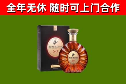 西沙烟酒回收人头马XO洋酒.jpg