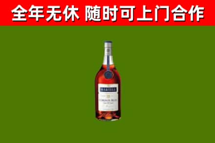 西沙烟酒回收马爹利蓝带洋酒.jpg